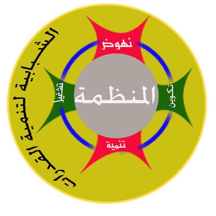 WhatsApp Image 2025-09-22 at 20.04.58_a35a4088