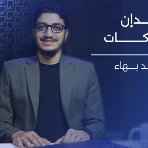 دورة لينكدإن للشركات