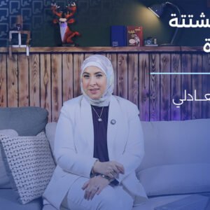 دورة من مشتتة إلى مؤثرة